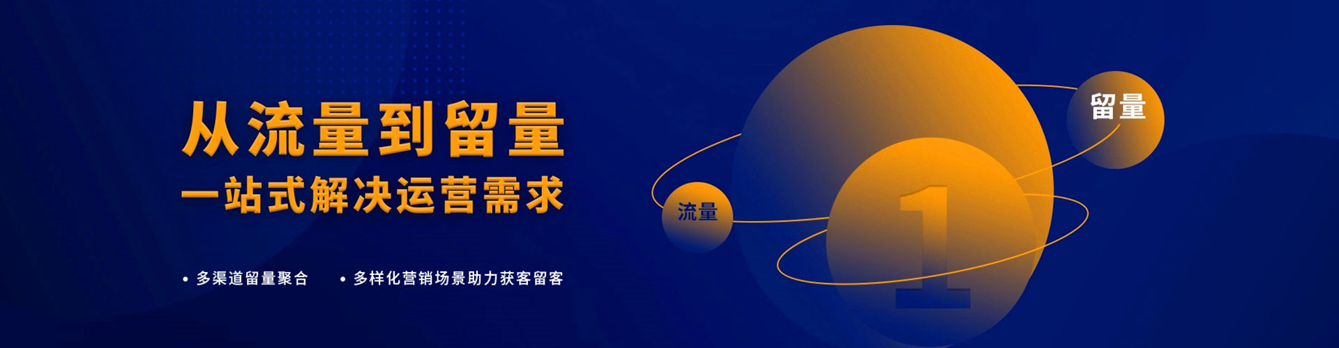 下陆信息流投放