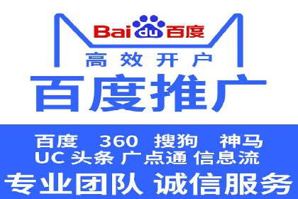 案例分析：SEM外包公司如何提升企业转化率