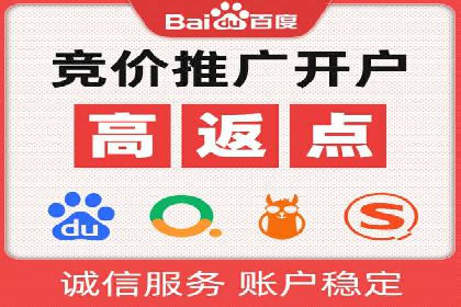 信息流广告开户全攻略：从入门到精通